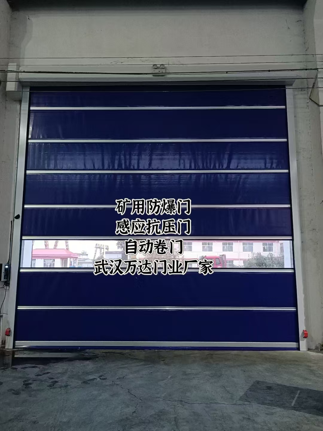 信宜自动调节风门,感应风控风窗